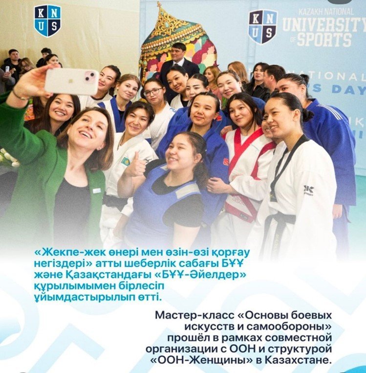 Мастер-класс «Основы боевых искусств и самообороны»