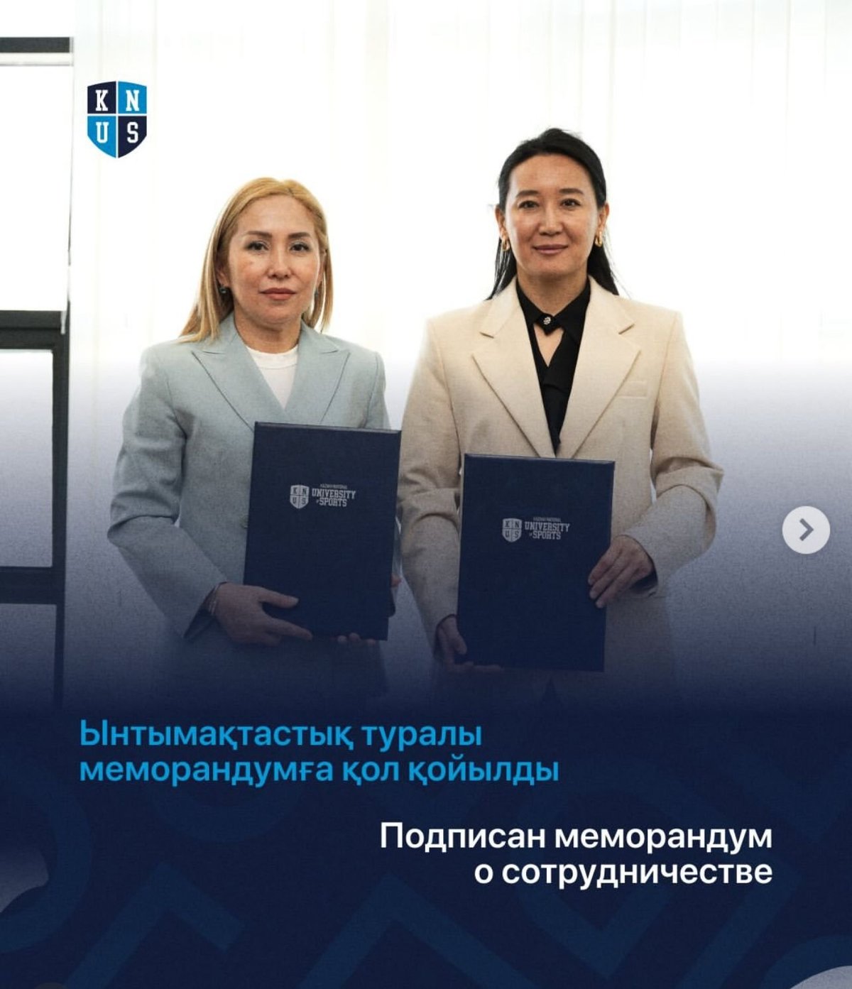 Подписан меморандум о сотрудничестве
