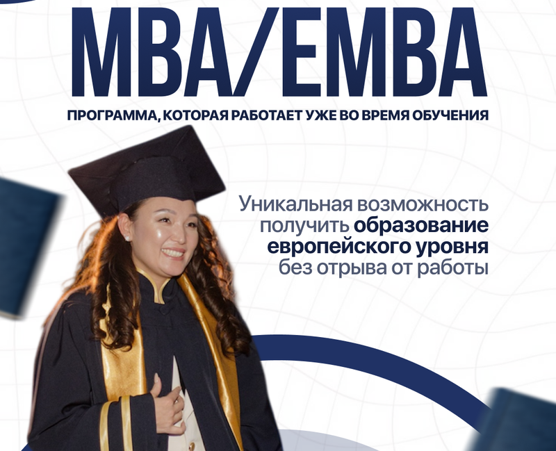 Программы двойного диплома