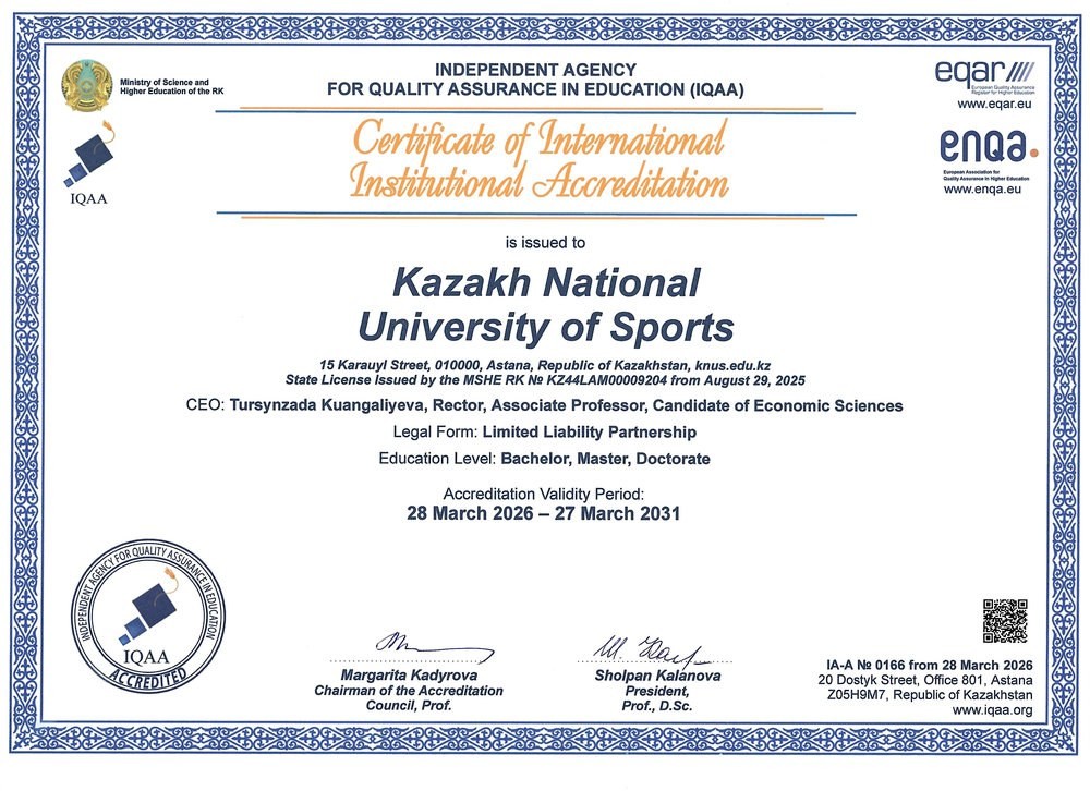 Certificate of International Institutional Accreditation