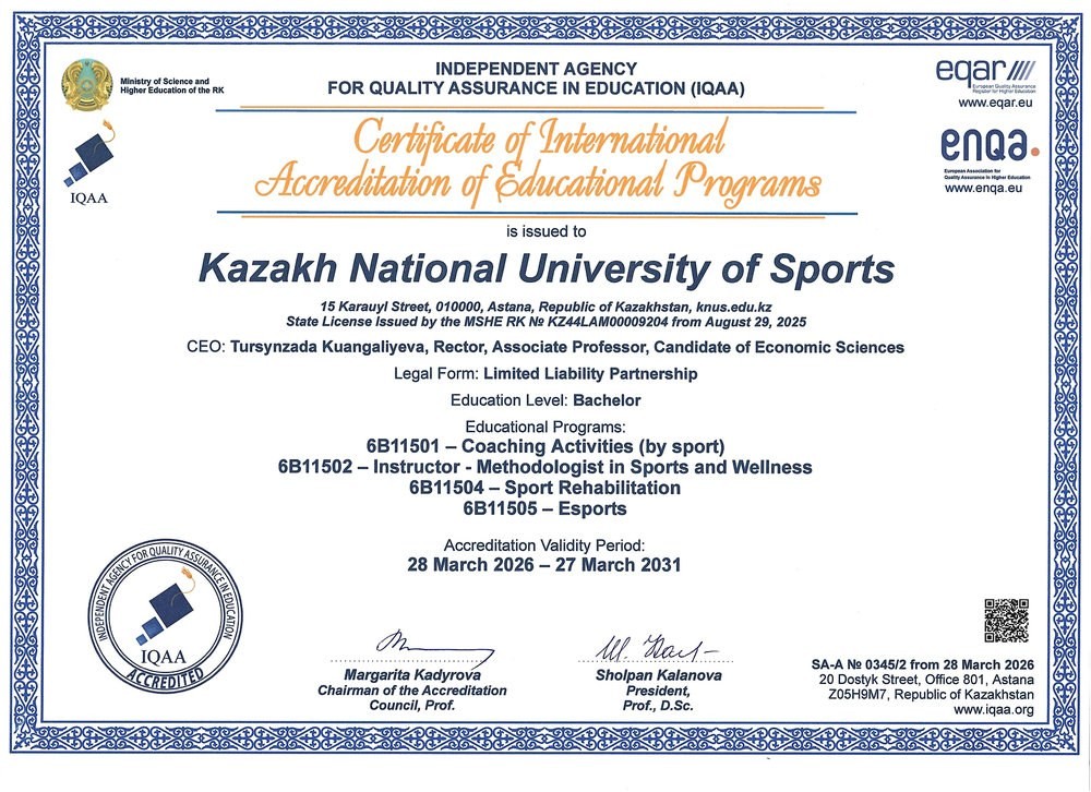 Certificate of International Accreditation of Educational Programs